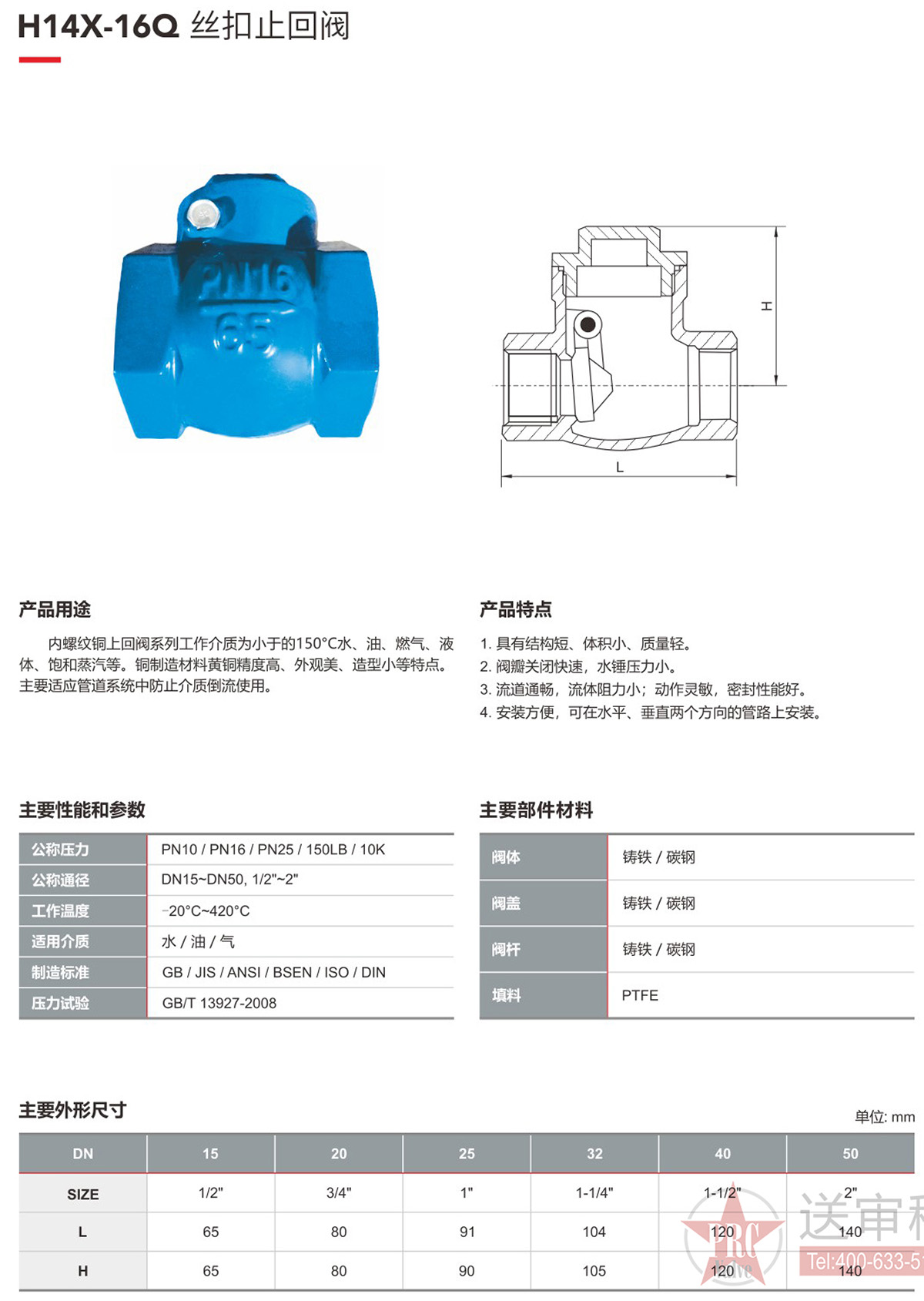 全网担保网(中国游)最具权威唯一维权担保平台