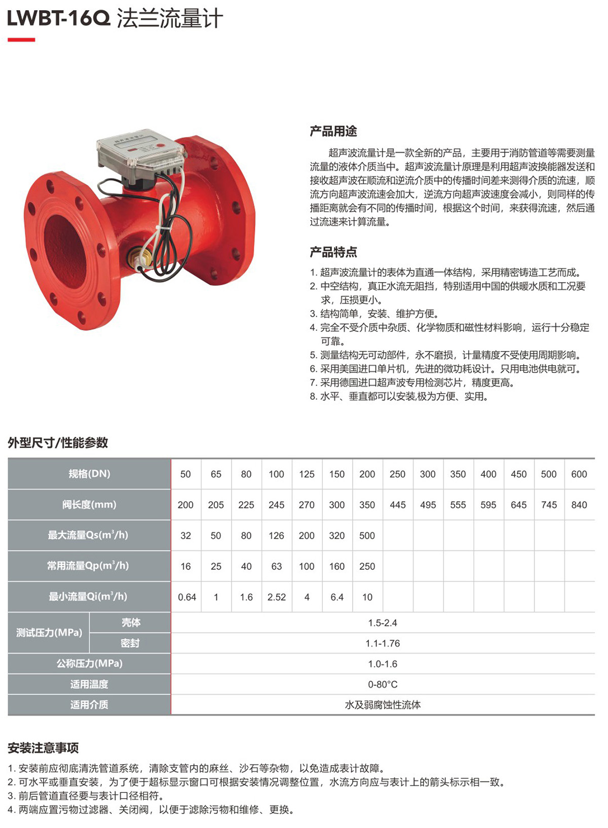 全网担保网(中国游)最具权威唯一维权担保平台