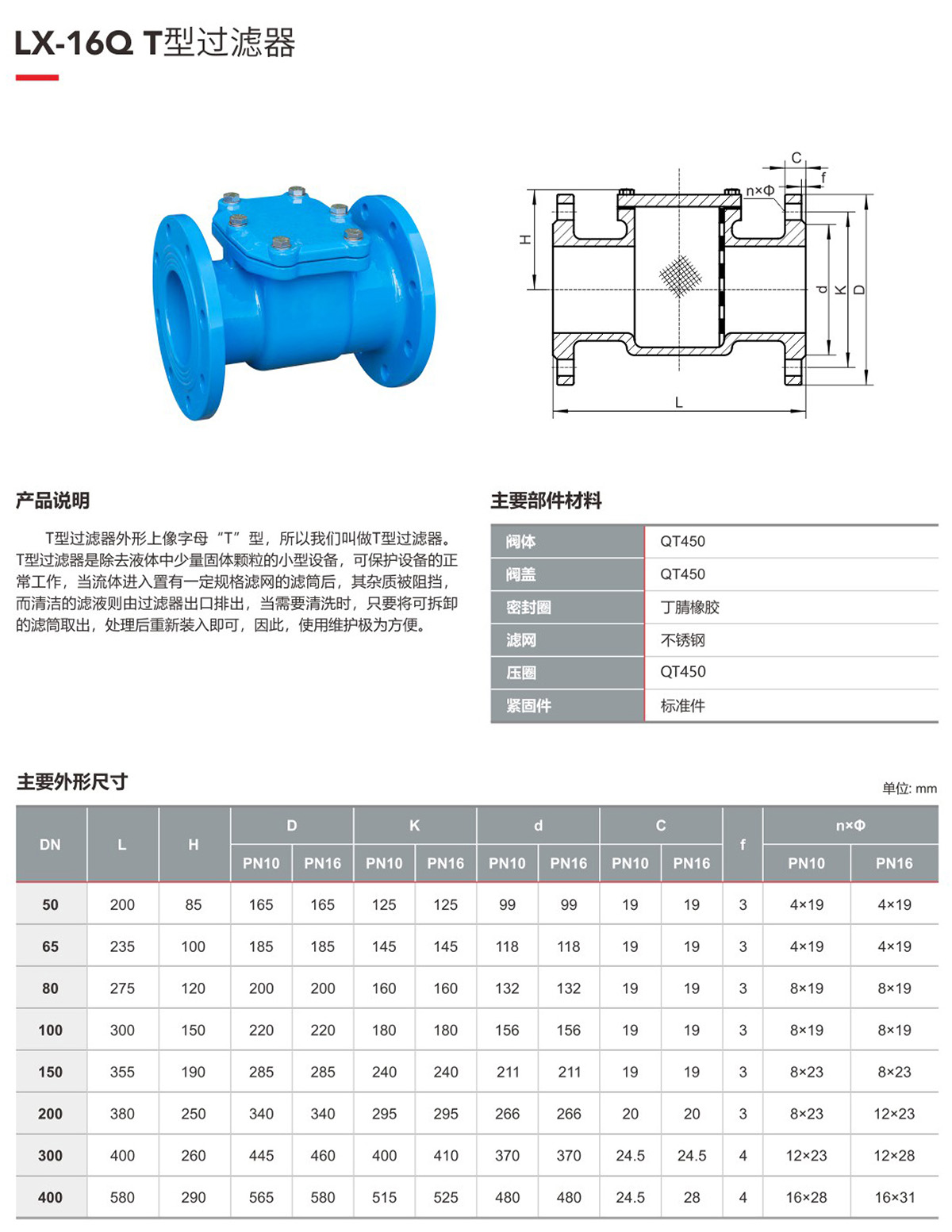 全网担保网(中国游)最具权威唯一维权担保平台