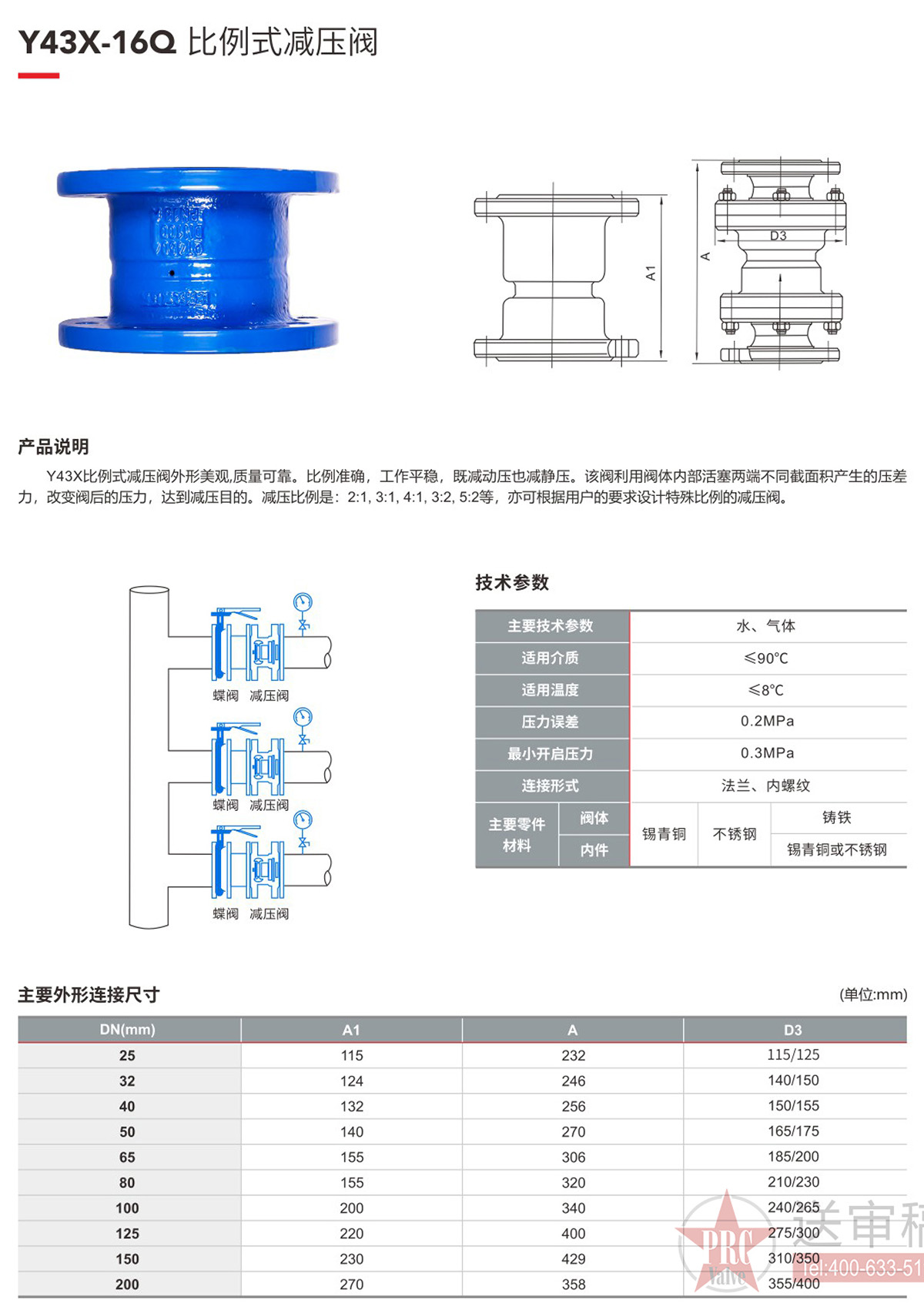 全网担保网(中国游)最具权威唯一维权担保平台