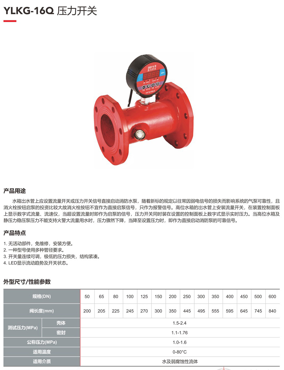 全网担保网(中国游)最具权威唯一维权担保平台