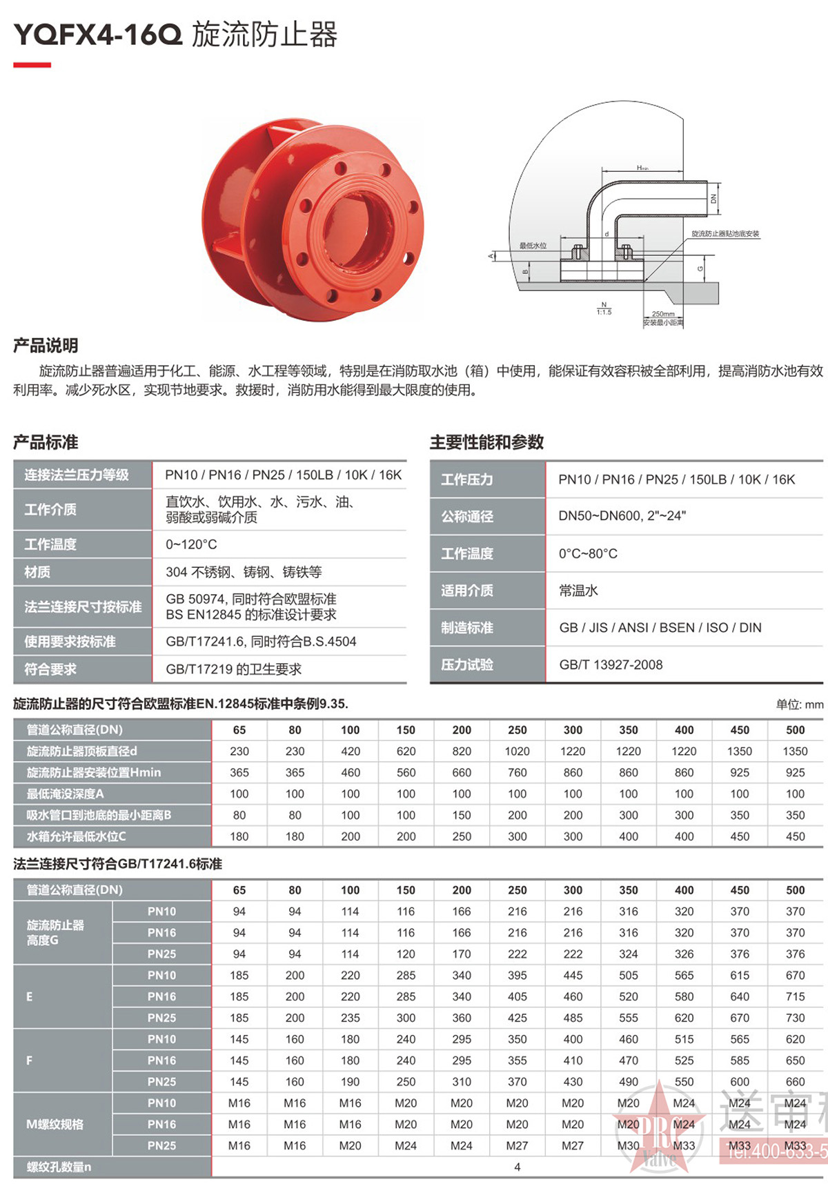 全网担保网(中国游)最具权威唯一维权担保平台