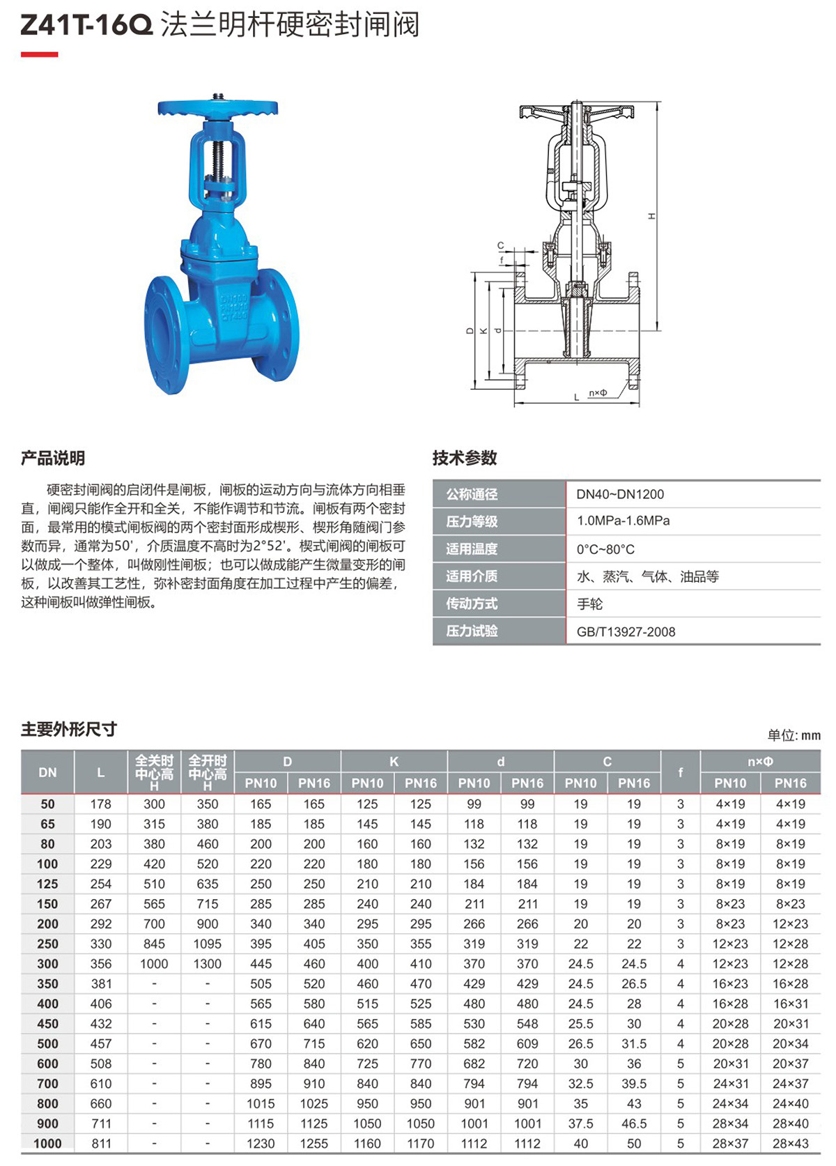 全网担保网(中国游)最具权威唯一维权担保平台