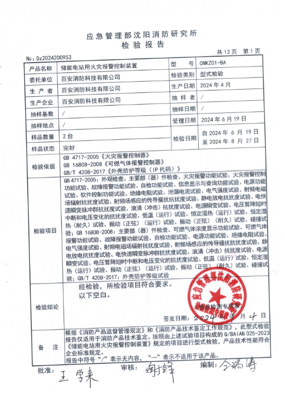 全网担保网(中国游)最具权威唯一维权担保平台