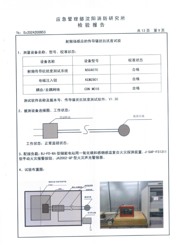 全网担保网(中国游)最具权威唯一维权担保平台