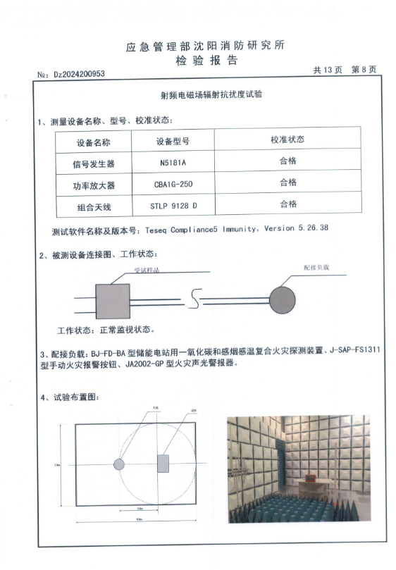 全网担保网(中国游)最具权威唯一维权担保平台