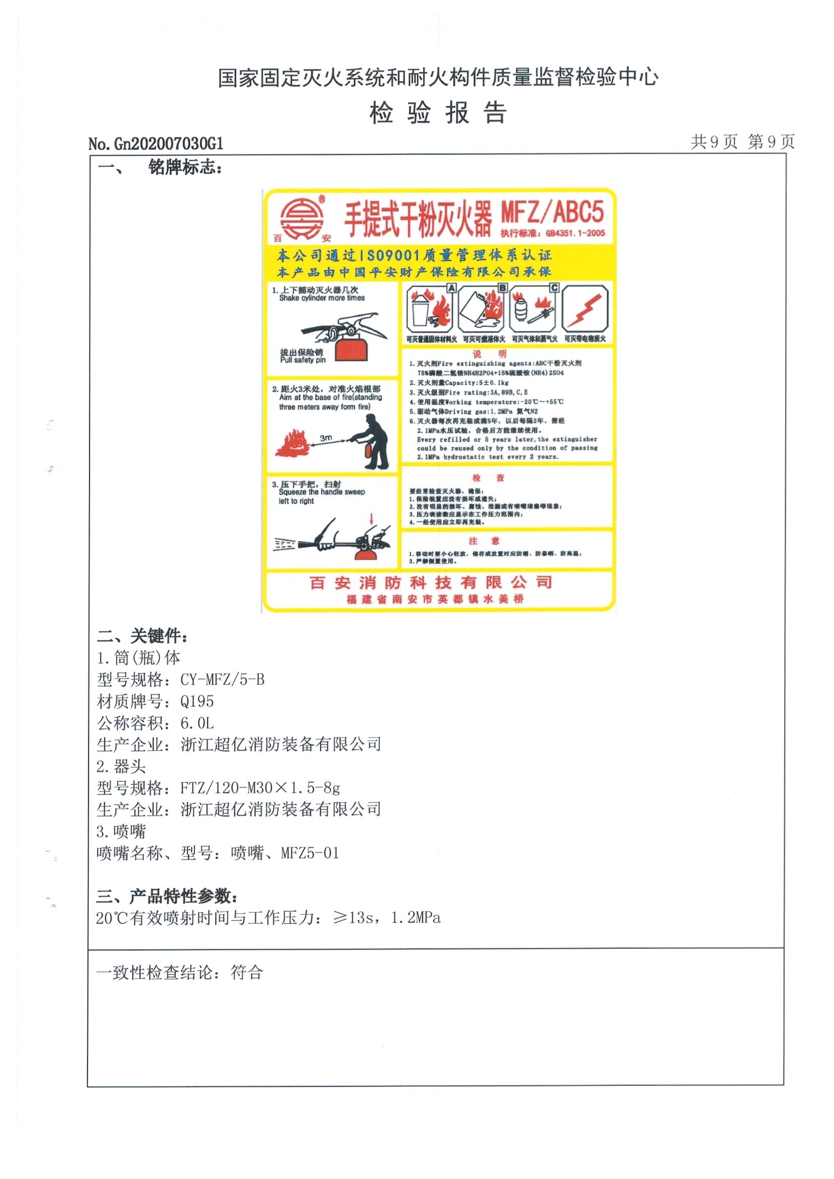 全网担保网(中国游)最具权威唯一维权担保平台