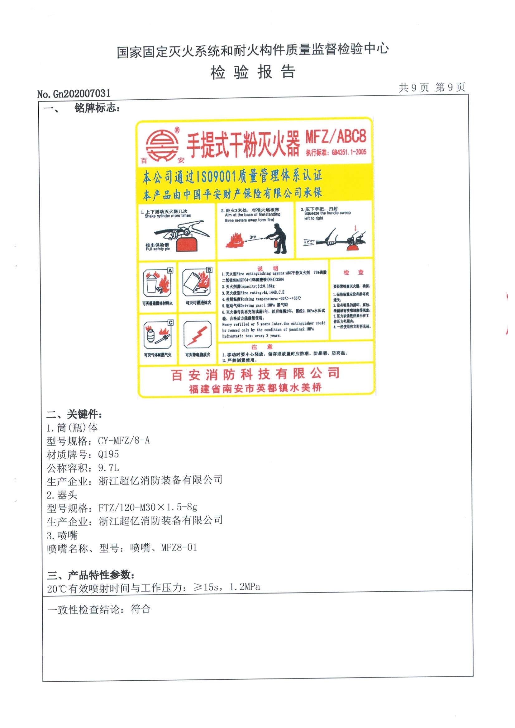 全网担保网(中国游)最具权威唯一维权担保平台