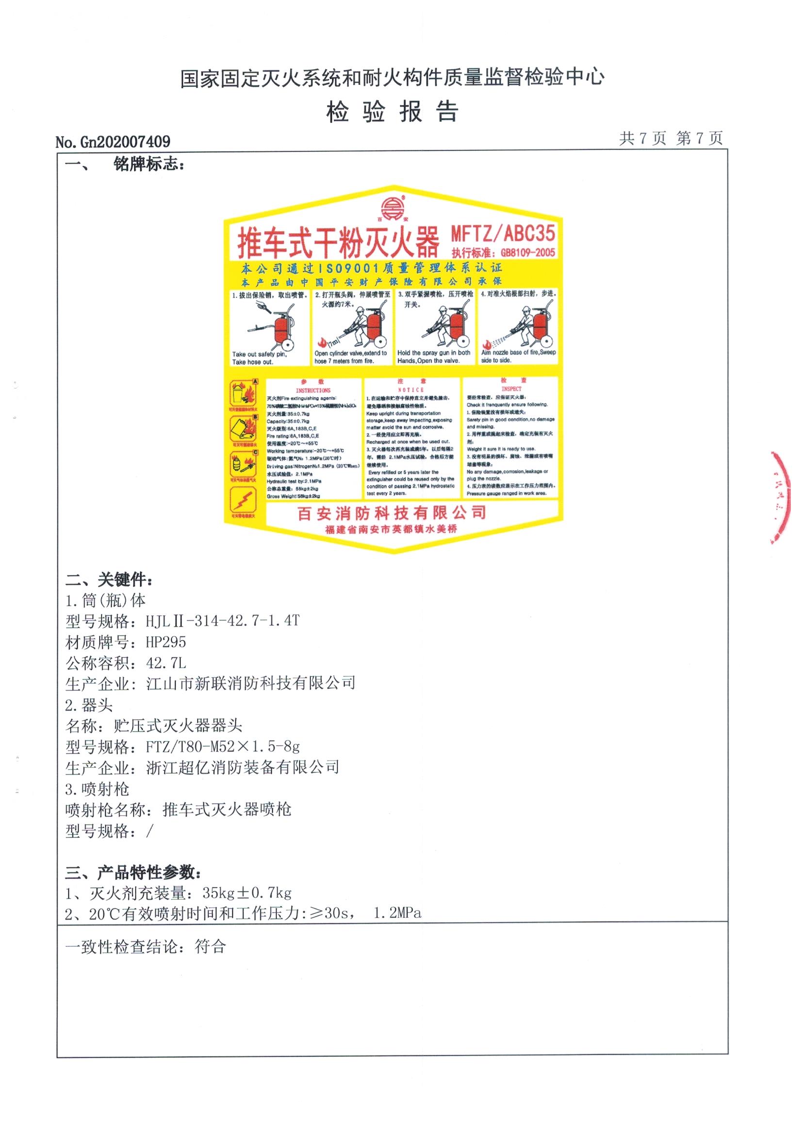 全网担保网(中国游)最具权威唯一维权担保平台