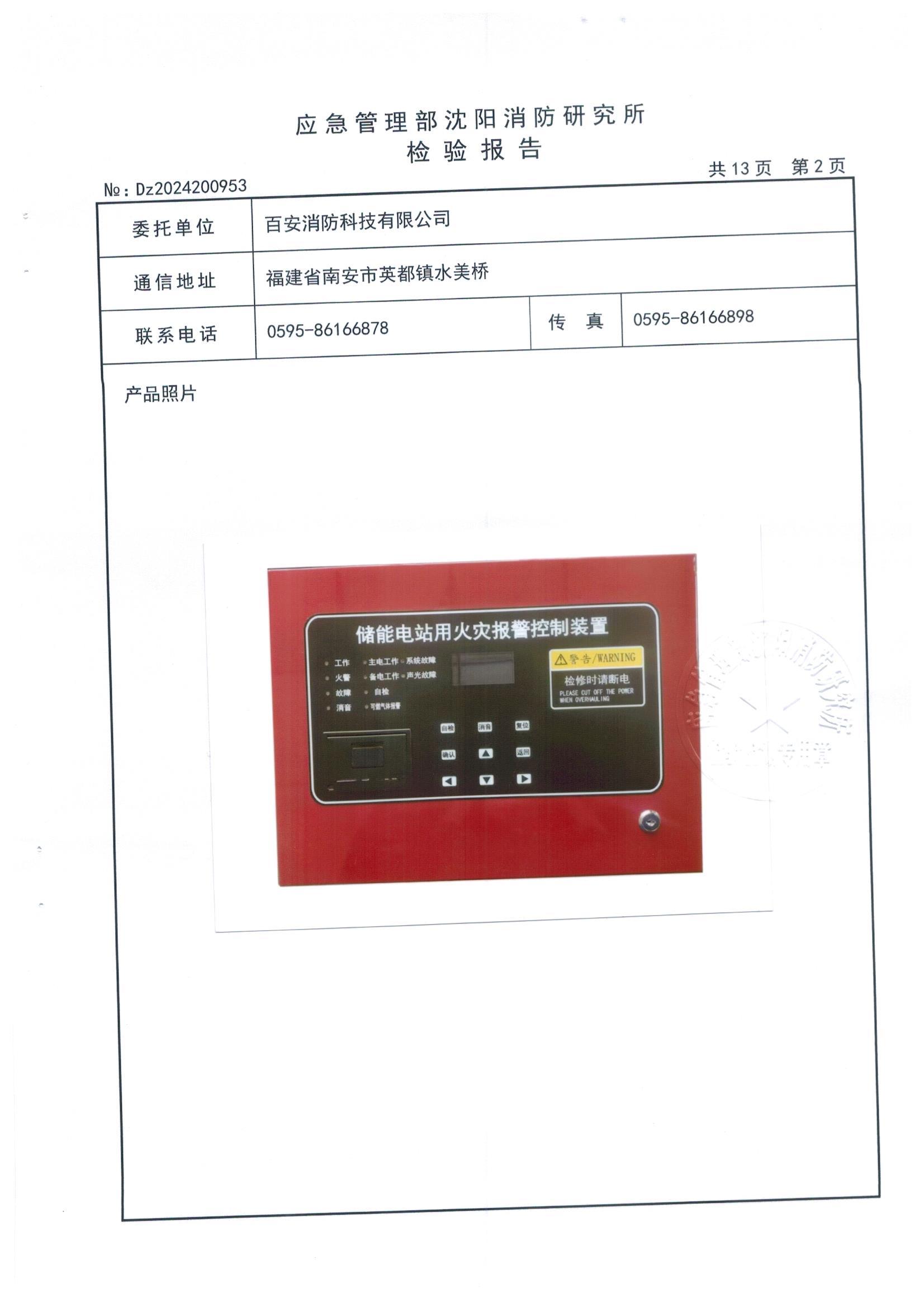 全网担保网(中国游)最具权威唯一维权担保平台