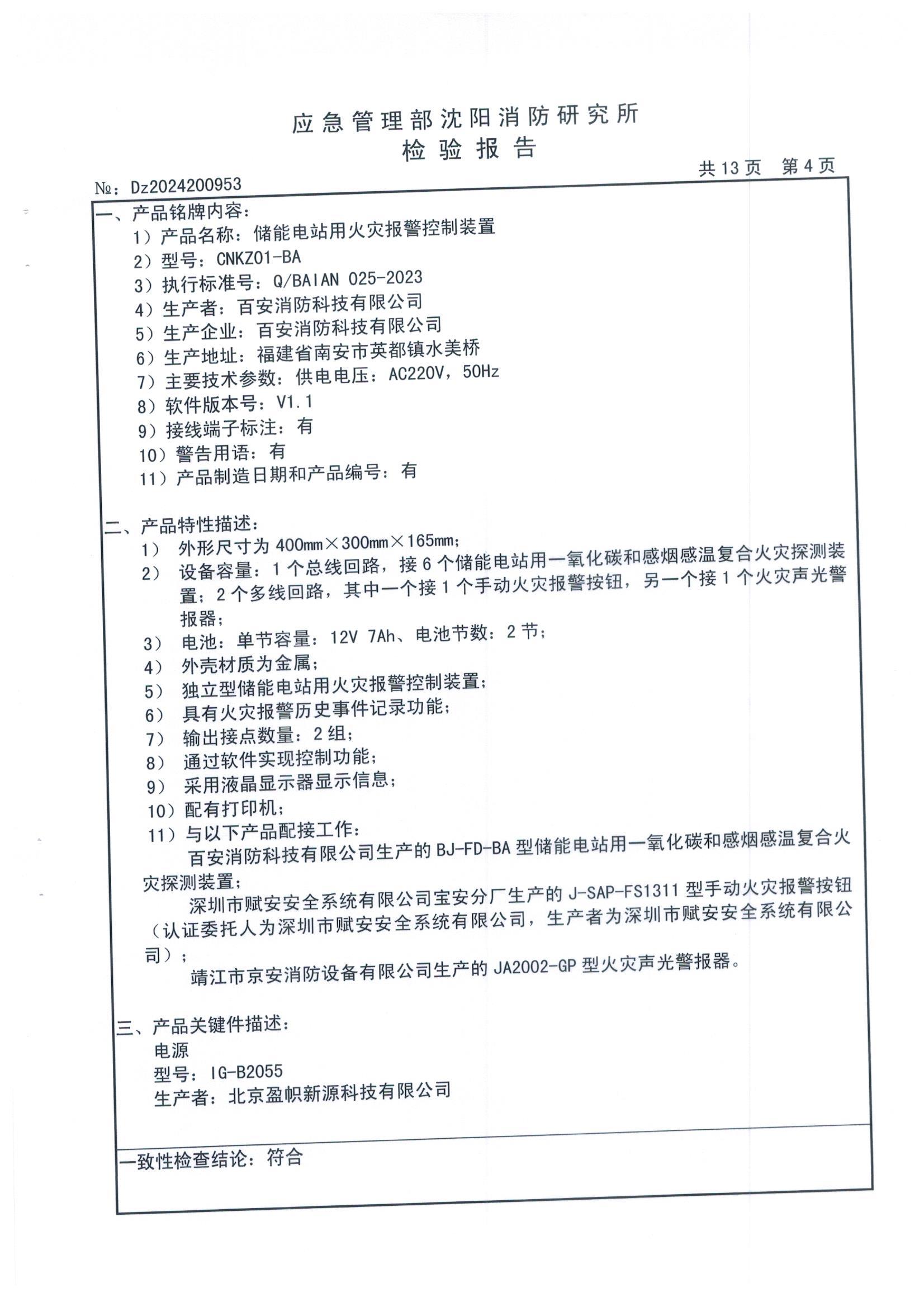 全网担保网(中国游)最具权威唯一维权担保平台