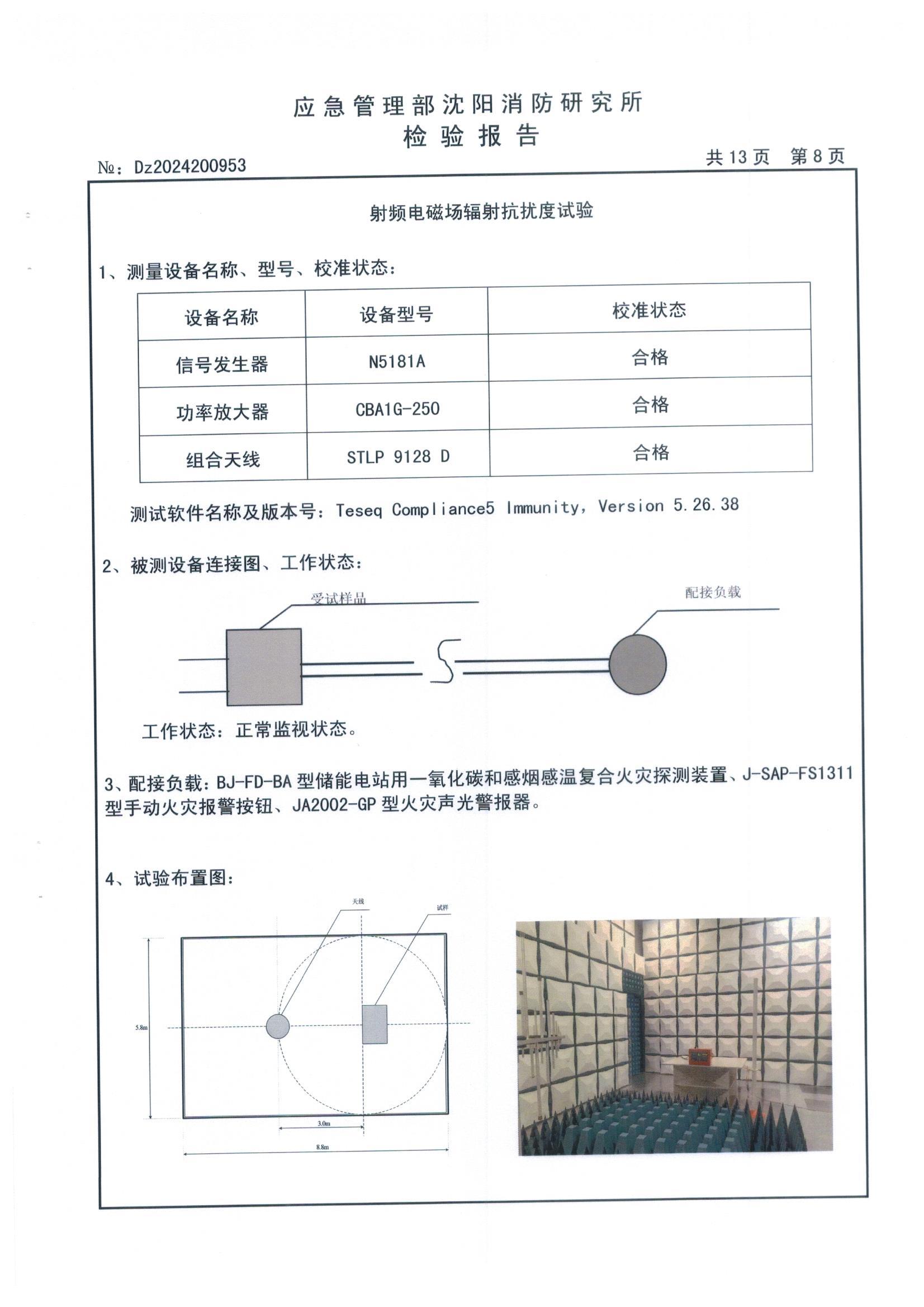 全网担保网(中国游)最具权威唯一维权担保平台