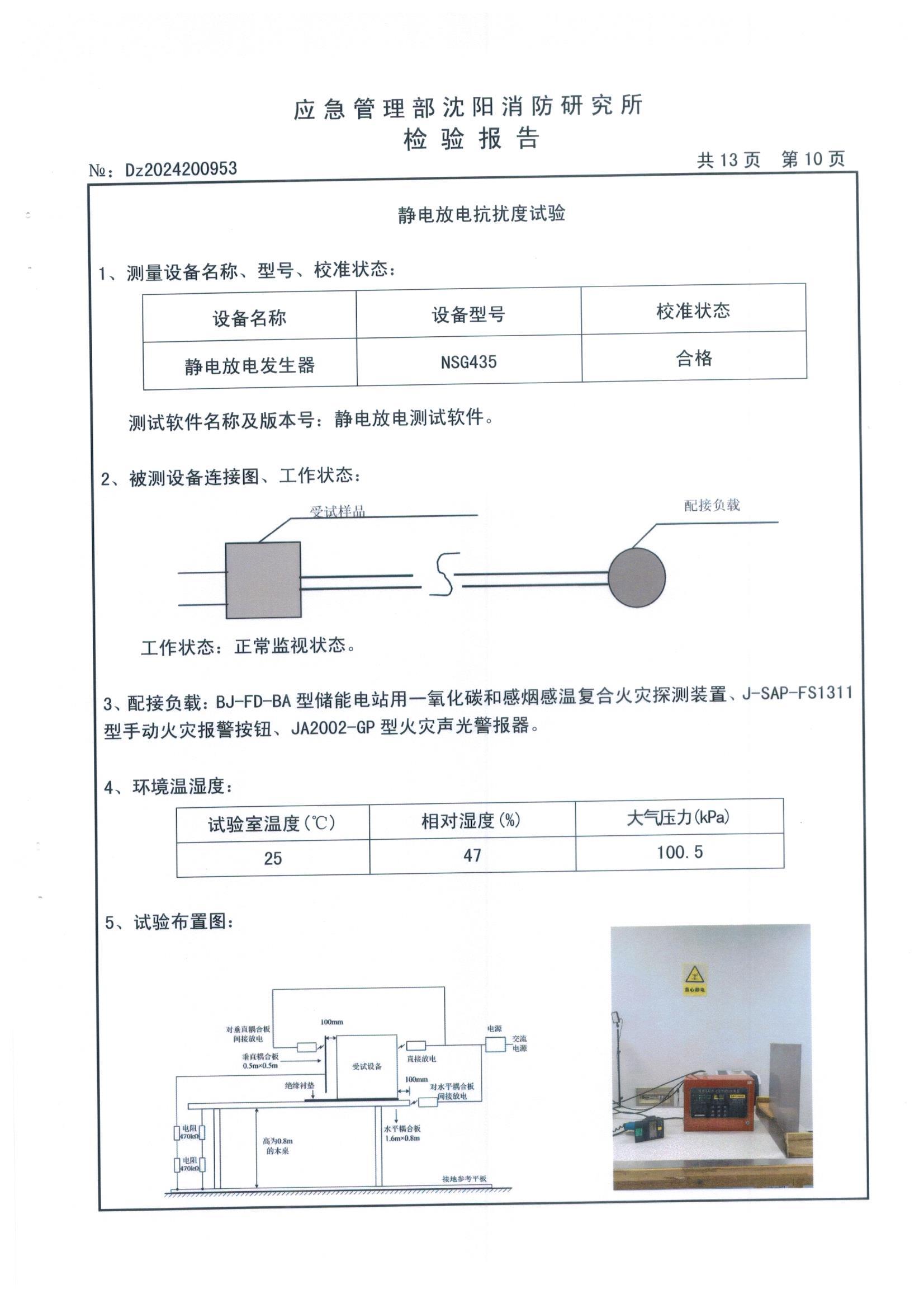 全网担保网(中国游)最具权威唯一维权担保平台