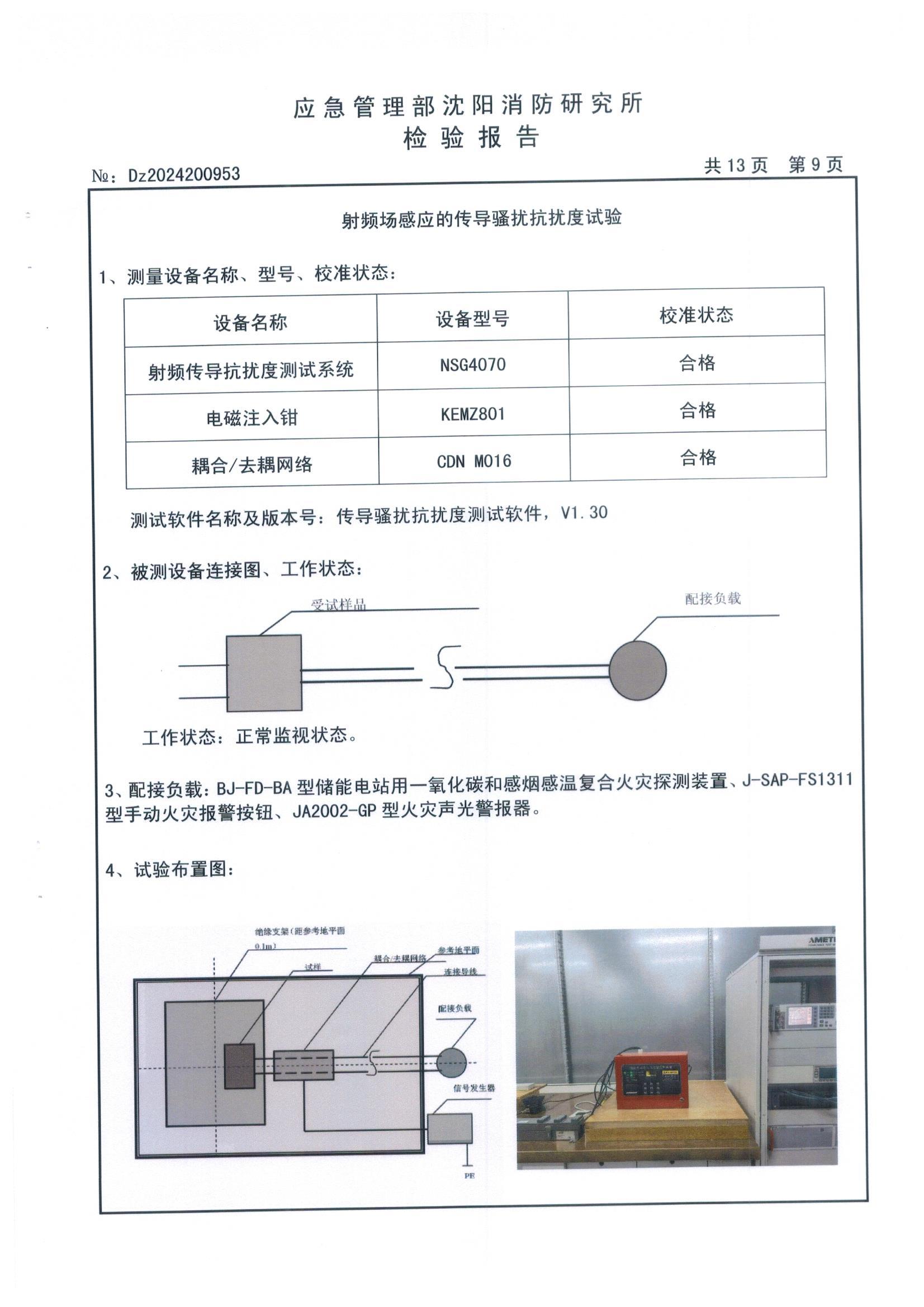 全网担保网(中国游)最具权威唯一维权担保平台